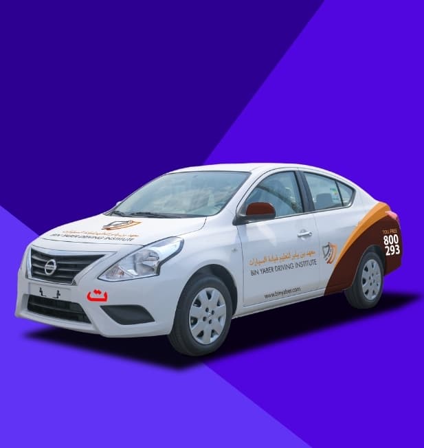 UAE Car Driving License