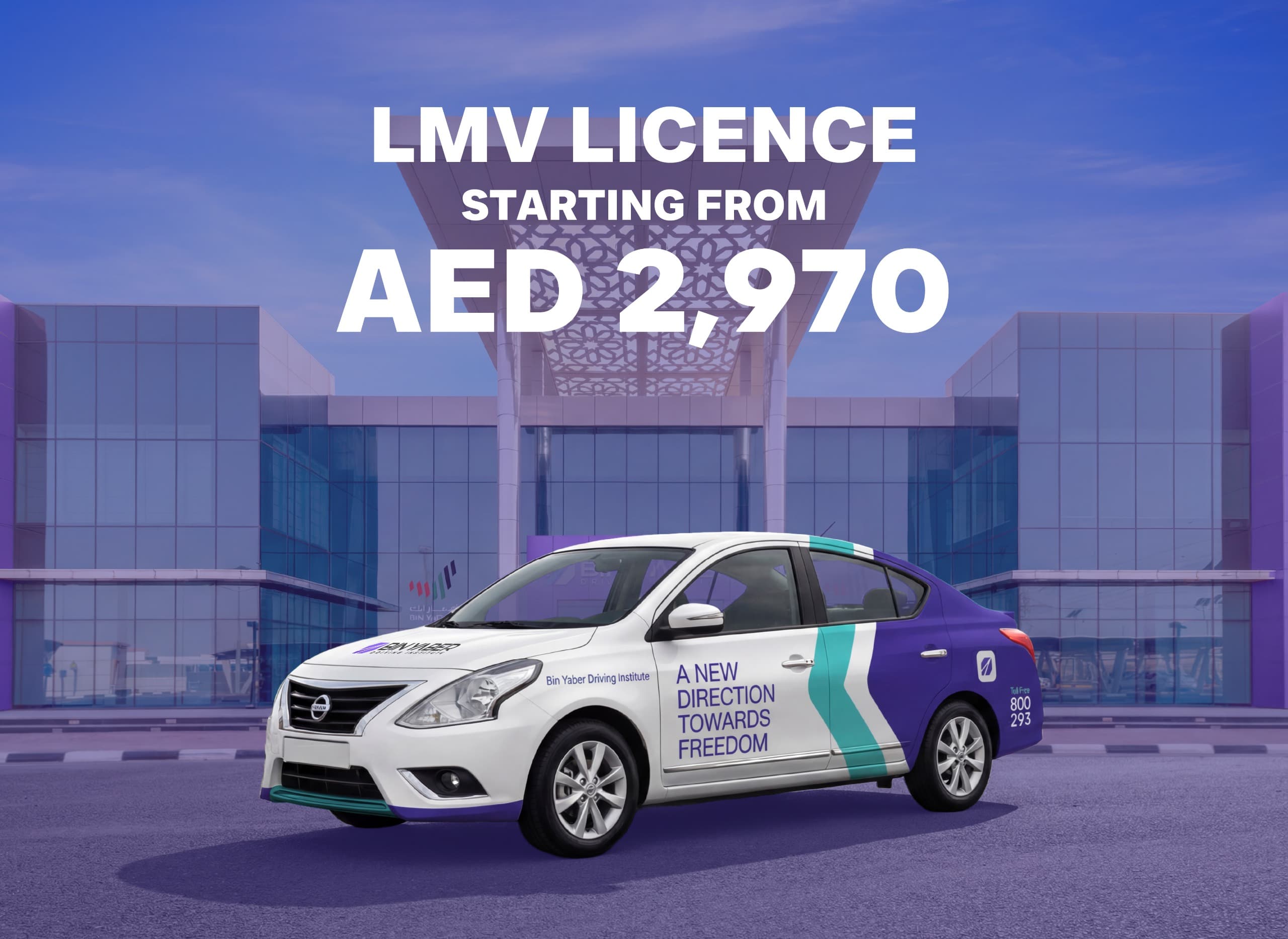 LMV Campaign