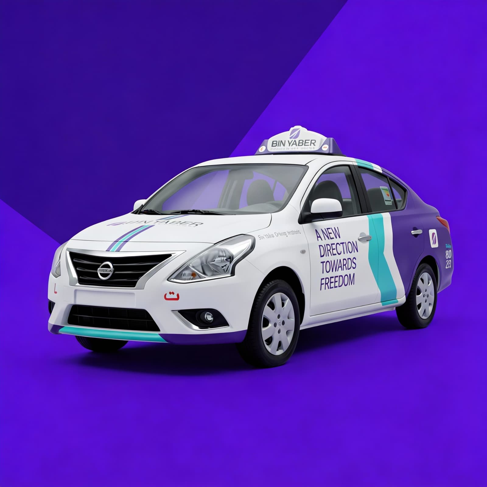 UAE Car Driving License