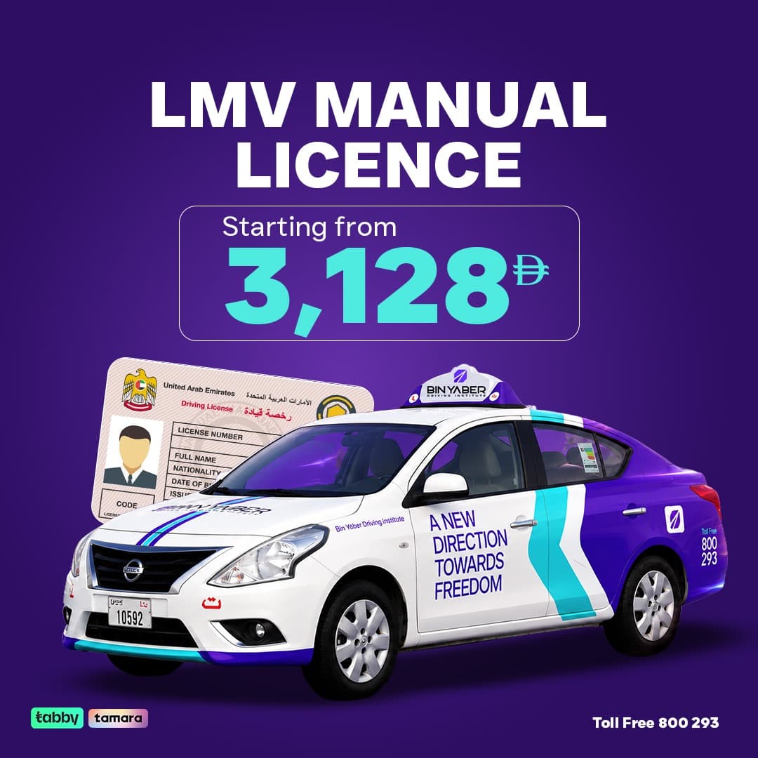 LMV Campaign