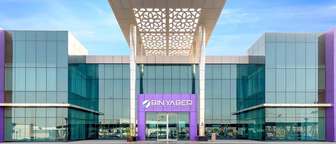 Bin Yaber About Us Banner