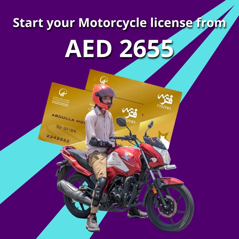 offer-eligibility-image