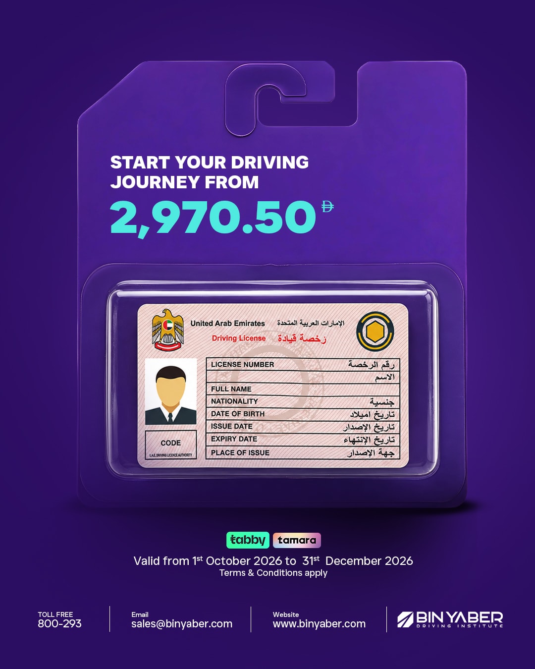 Bin Yaber Official Special Campaign: Start Your Driving Journey From AED 2,970.50